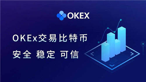 平台币和代币有什么区别 十大币种交易所(排名)-第2张图片-欧易下载 平台币和代币有什么区别 十大币种交易所(排名)-第2张图片-欧易下载