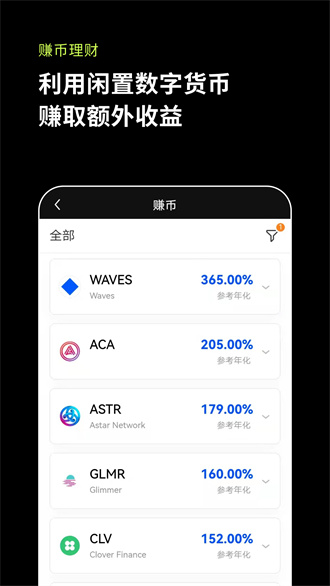 欧易okex官网入口 欧易okex官网在线登录地址-第3张图片-欧易下载 欧易okex官网入口 欧易okex官网在线登录地址-第3张图片-欧易下载
