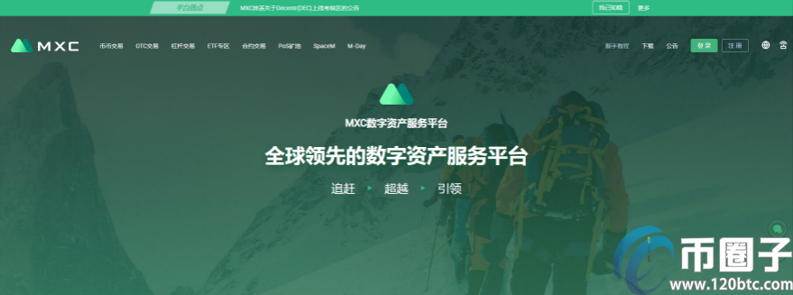 十大虚拟币交易平台app汇总! 十大虚拟币交易平台app汇总!