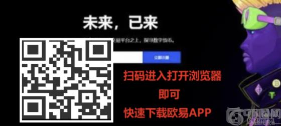 欧易交易所app官网下载(2022okex交易所最新版本-v6.1.11安卓官网版)