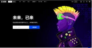 欧易交易中心下载链接 欧易比特币交易平台