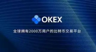 欧易app官方下载2022最新版 okex欧易官网app下载