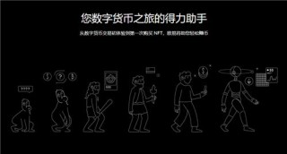 殴易官方网站下载(v6.1.14)_binancewin10