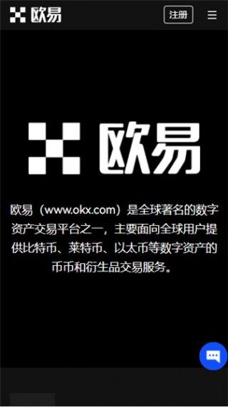 泰达币usdt币交易软件_欧意易USDT交易平台