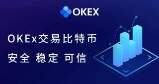 欧yi官方网站 欧yi交易中心官网app苹果版