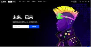 欧义交易所下载地址哪个可以 ouyi交易所安卓软件下载