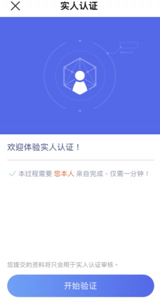 binance交易所官网中文版_殴意虚拟货币兑换app