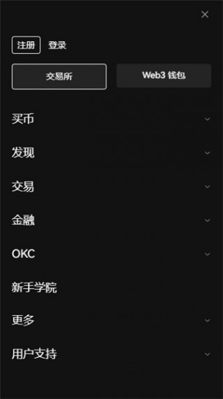 欧意易简介_ok中文交易所下载_ok以太坊交易所官方网站