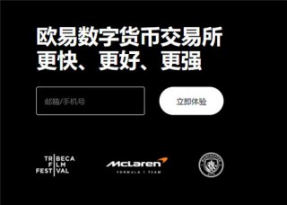 binance交易所下载安卓版(v6.1.32)_binance官网下载app交易所