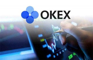 OK交易app官方下载 OK交易平台ios最新版