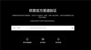binance交易所怎么样(v6.1.28)_币交易所app官网下载