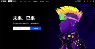 2023btc十大交易所排行 盘点10大比特币交易所区块链