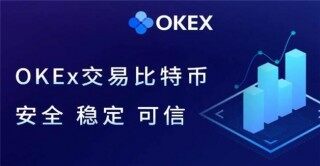 2023年全球区块链交易所排行榜前十名 排行榜