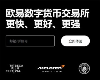 binanceapp官网(v6.1.59)_欧美主打交易所