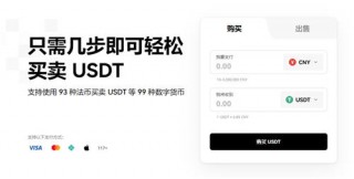 殴易软件下载(实用版本V6.4.76)_oy数字货币平台最新下载