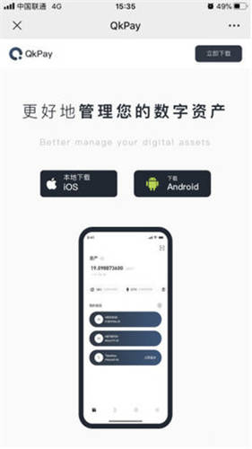 Gate.io交易所app下载UsDT币v6.3.3_usdt最新币交易软件