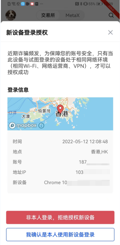 app下载官方APP_火网交易所下载地址(v3.046)