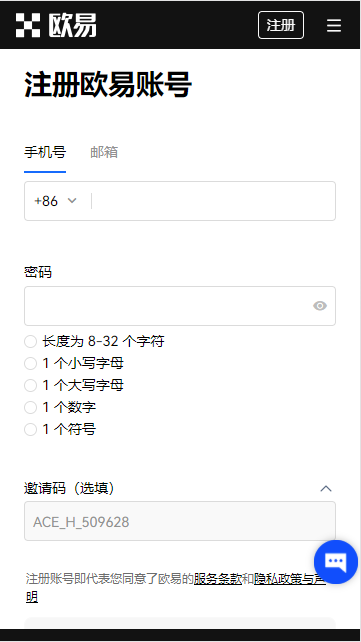 数字货币看盘软件app排行榜(最新合集)