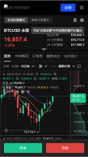 官方oy交易所wb3_易欧交易平台2023下载v1.089