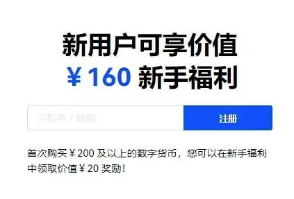 Gate.io芝麻开门官网app下载（国内最新版v6.2）