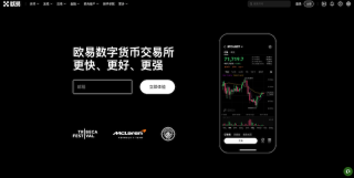 欧易交易平台官网入口 OKX交易所官网登录地址 - 币圈网