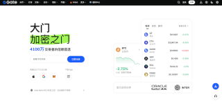2026年币圈十大交易所排名:全球十大交易平台深度解析 - 币圈网