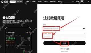 欧易OKX全球领先交易平台入口 2026最新版<a href=https://www.menhulian.com/e/public/ClickAd/?adid=2 target=_blank class=infotextkey>欧易app</a>官方下载与注册流程指南 - 币圈网