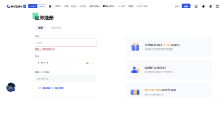 芝麻开门Gate.io中文官网入口 Gate.io App安卓v6.22.0版本下载与更新 - 币圈网
