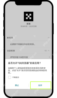 欧易OKX官网地址 欧易App安卓/iOS最新版下载安装教程 - 币圈网