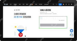 火币HTX官方正版App下载渠道 火币交易所最新版v8.5.2安卓下载 - 币圈网