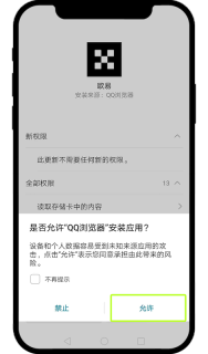 欧易(OKX)官方安卓APK获取地址 欧易最新版v7.12.0最新版本更新安装指南 - 币圈网