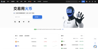 币圈靠谱的虚拟货币交易平台官网_十大正规数字币买卖app排行榜 - 币圈网