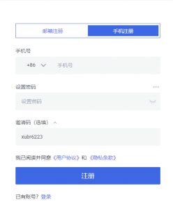 火币HTX交易平台安卓APK v8.4.5 最新获取渠道 - 币圈网