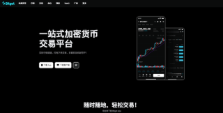 全网最全！2026年加密货币交易所APP下载与新手认证教程 - 币圈网