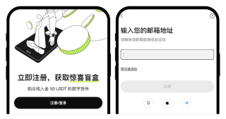 欧易OKX交易平台官网 欧易APP官方最新版下载安装入口 - 币圈网