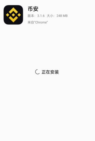 <a href=https://www.menhulian.com/e/public/ClickAd/?adid=3 target=_blank class=infotextkey>币安</a><a href=https://www.menhulian.com/e/public/ClickAd/?adid=3 target=_blank class=infotextkey>Binance</a>安卓客户端下载 币安v8.5.5正式版手机安装包 - 币圈网
