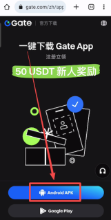 芝麻开门app官方下载入口 Gate.io交易所App官方获取渠道 - 币圈网