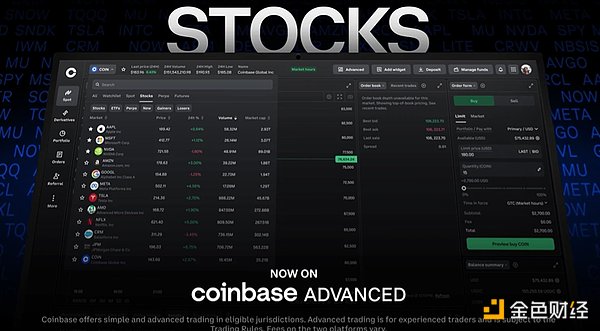 系统大更新:Coinbase 要把 AI 与全资产整合进一个 APP