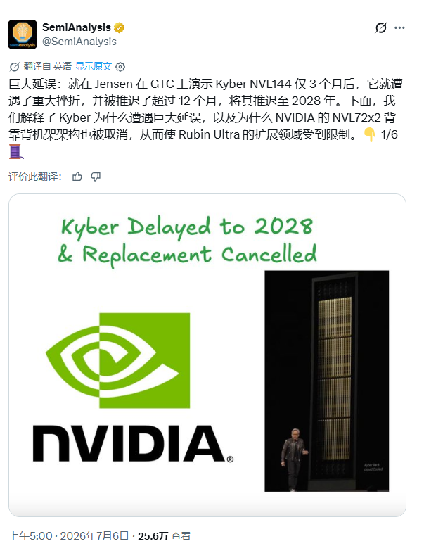 英伟达罕见"掉链子":主力产品延期一年,AMD和谷歌迎来窗口期
