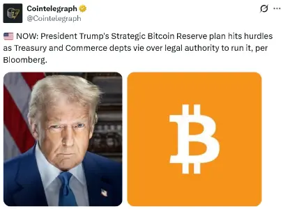 美国战略比特币储备面临机构间监管争议